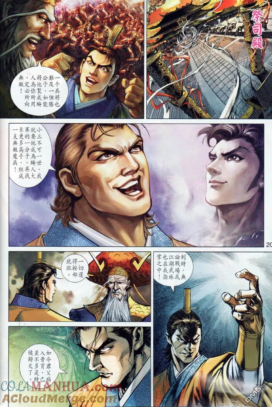 第19页