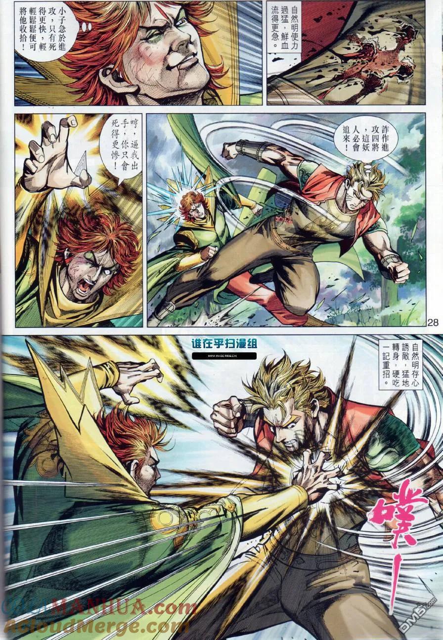 第27页