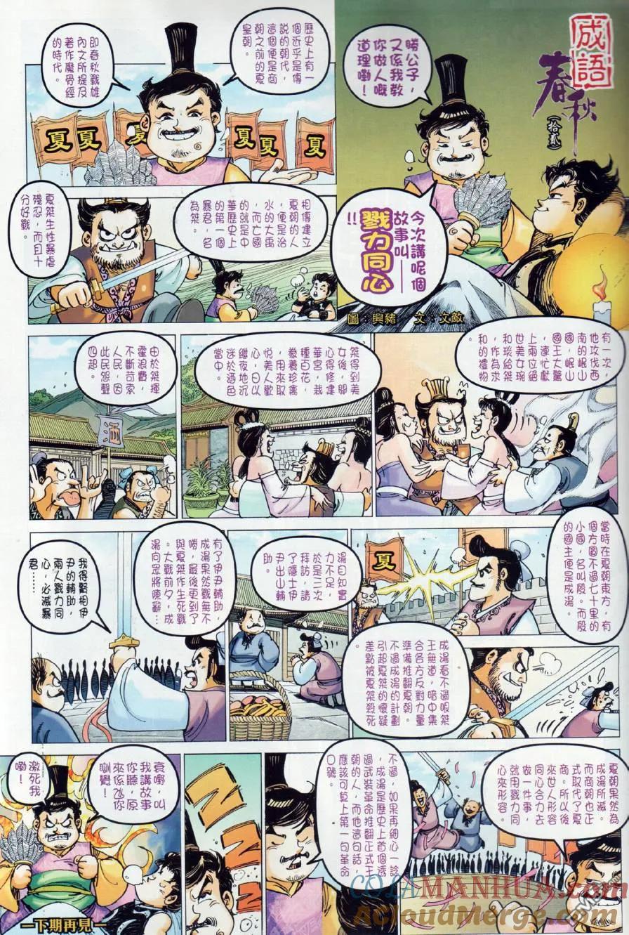 第35页