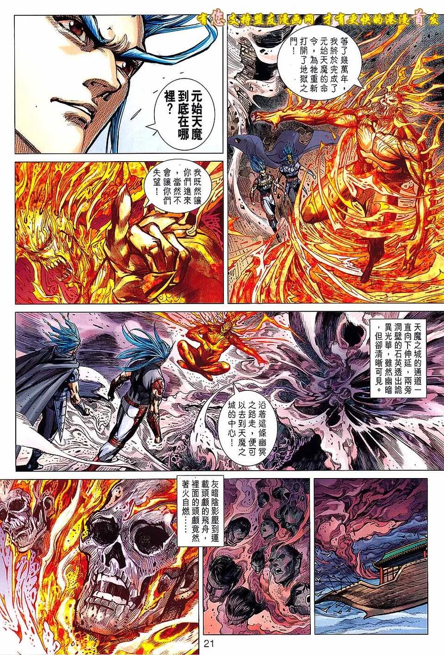 第20页
