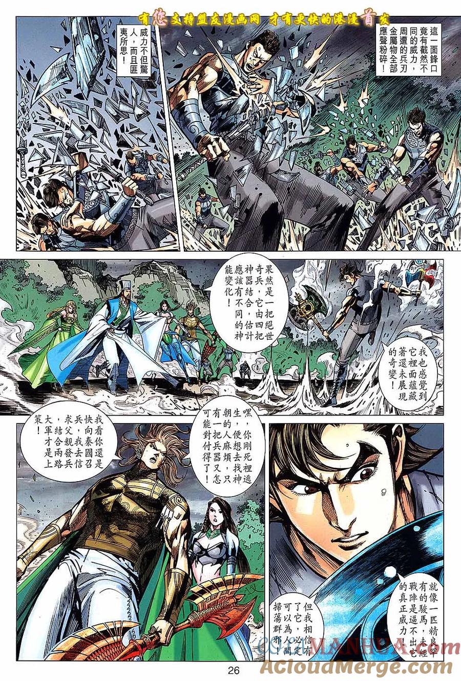 第25页
