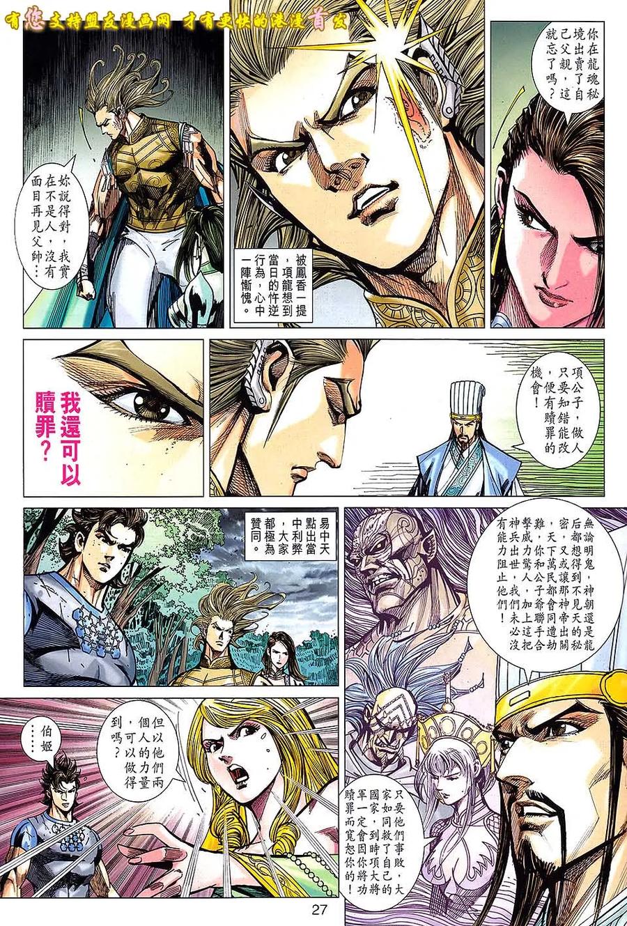第26页