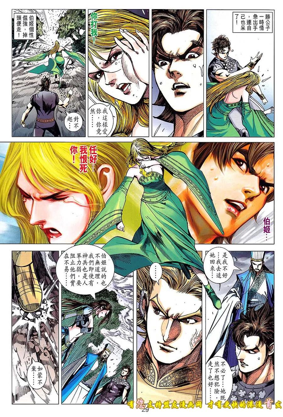 第28页