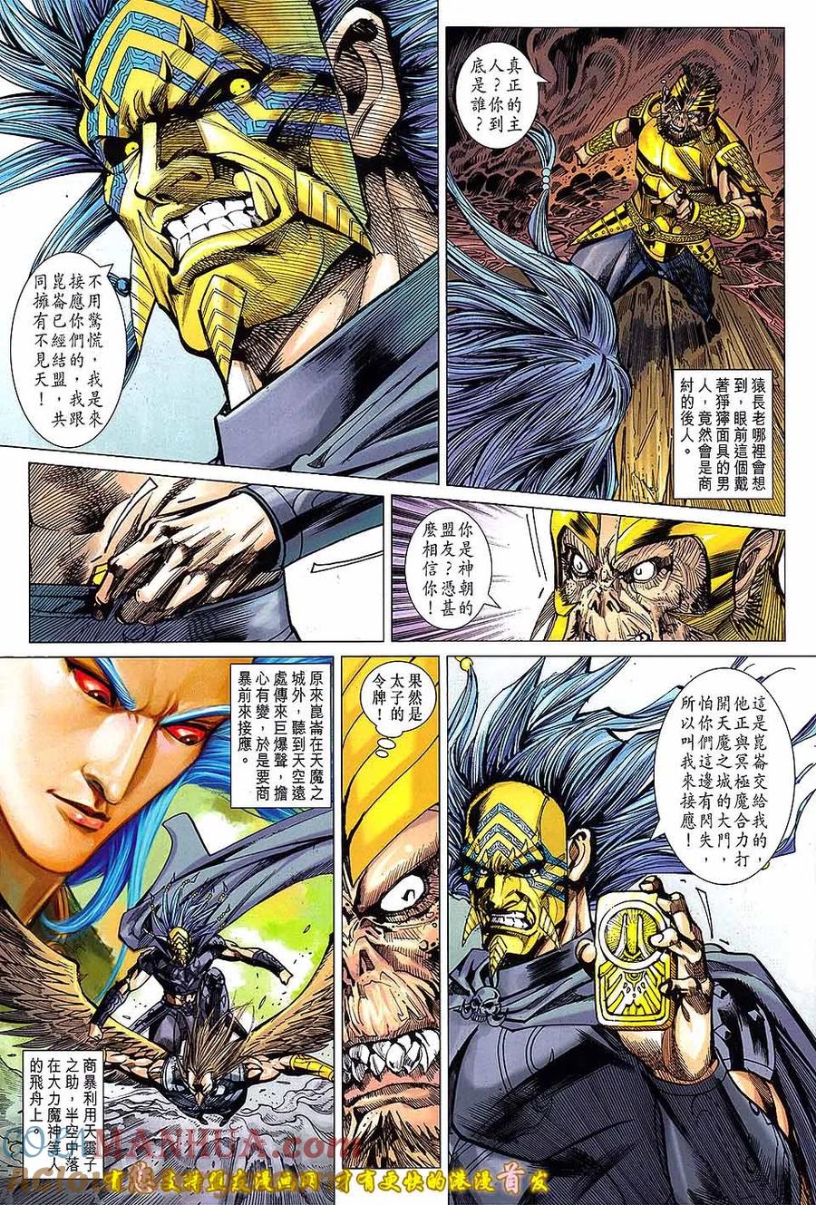 第3页