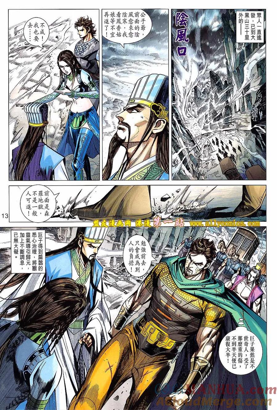 第13页