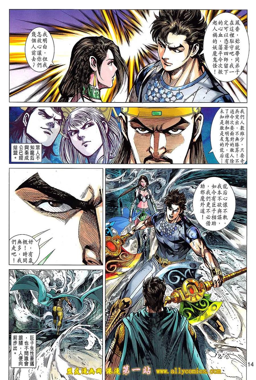 第14页