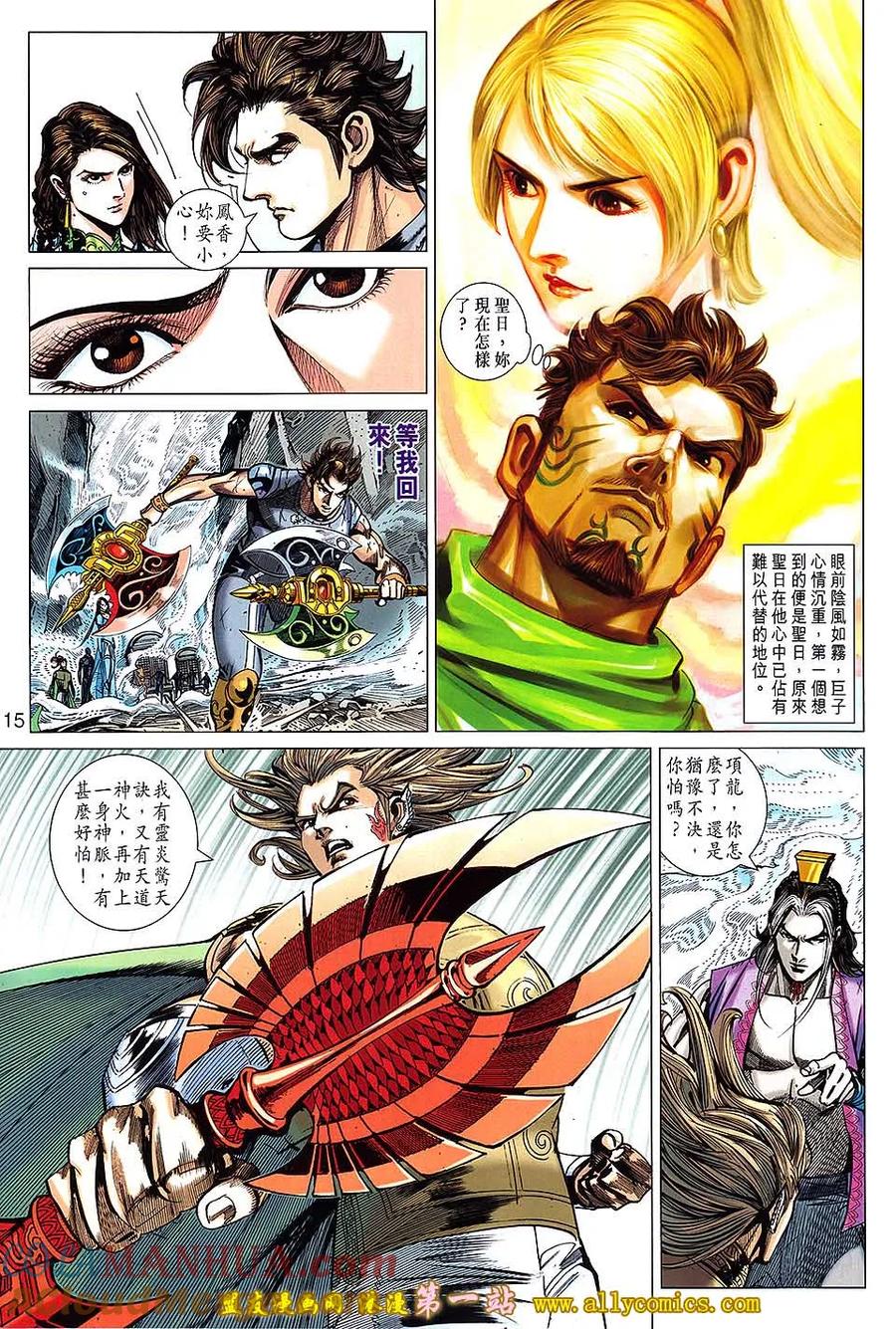第15页