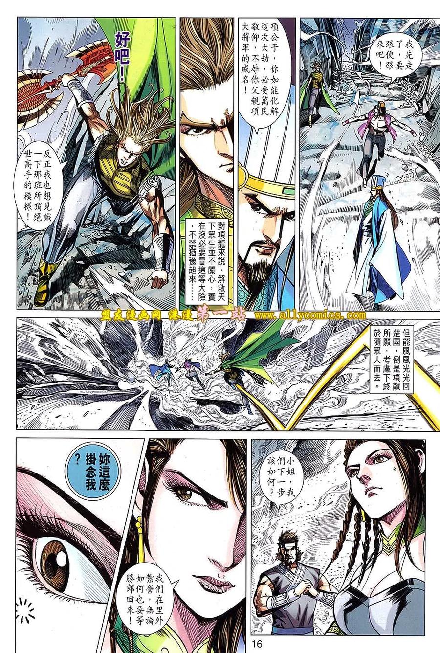 第16页