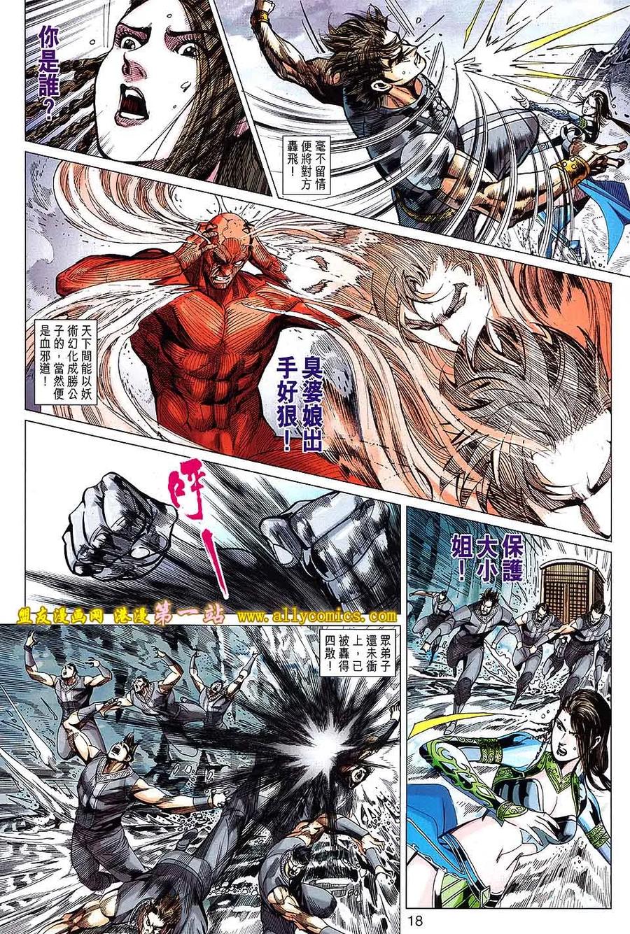 第18页