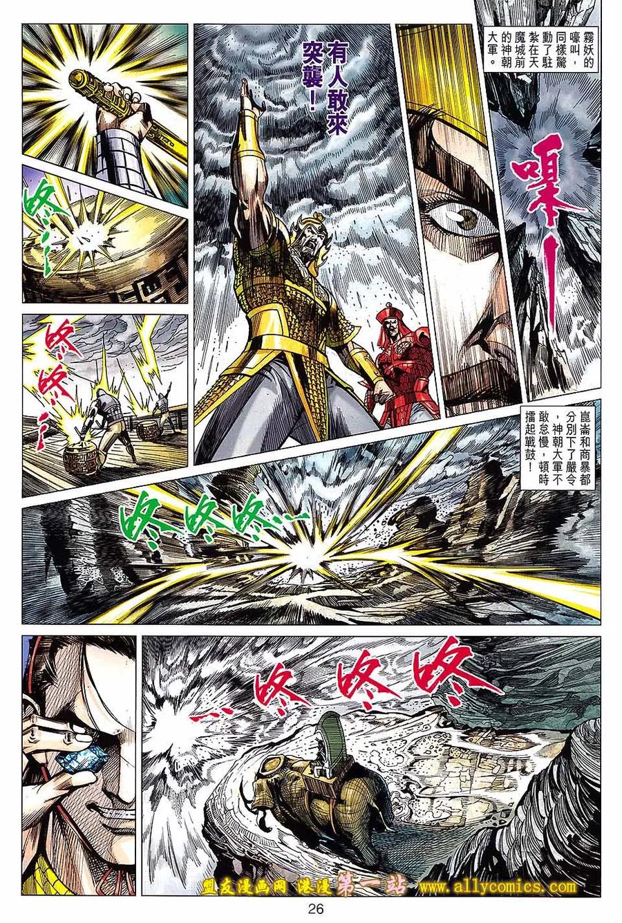 第26页