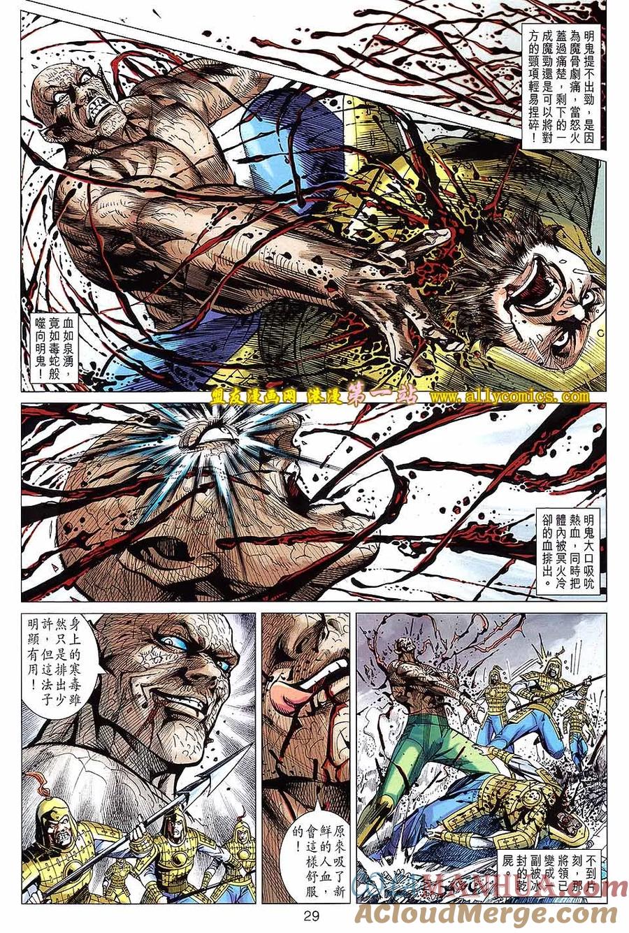 第29页