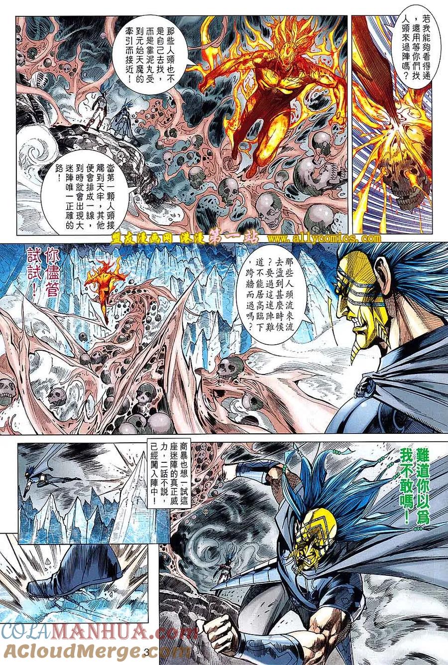 第3页