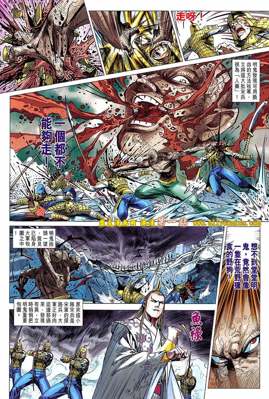 第30页