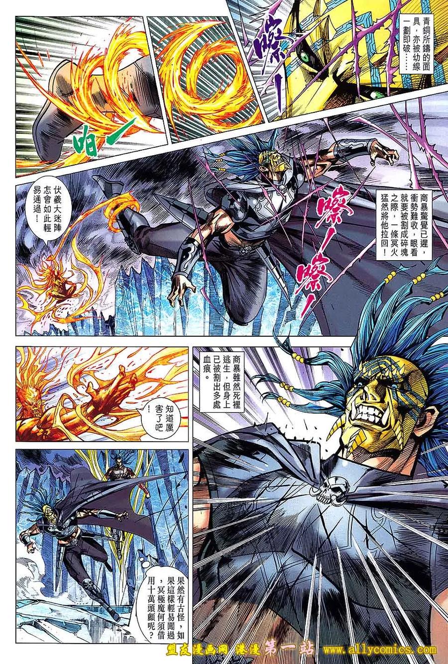 第6页