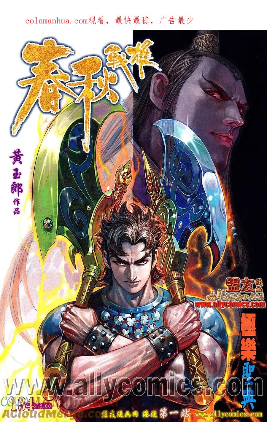 第1页