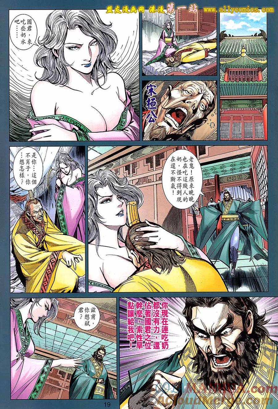第19页