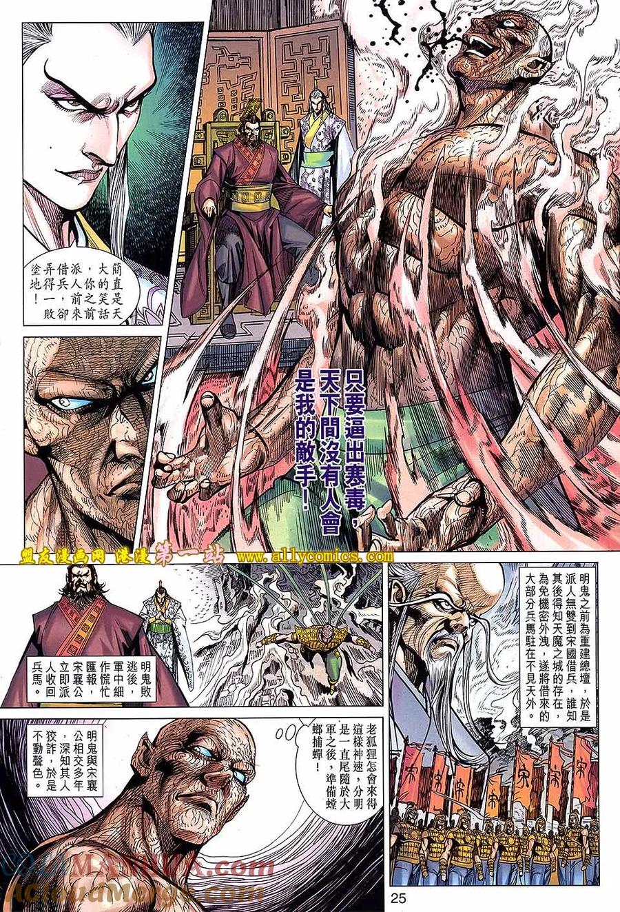 第25页