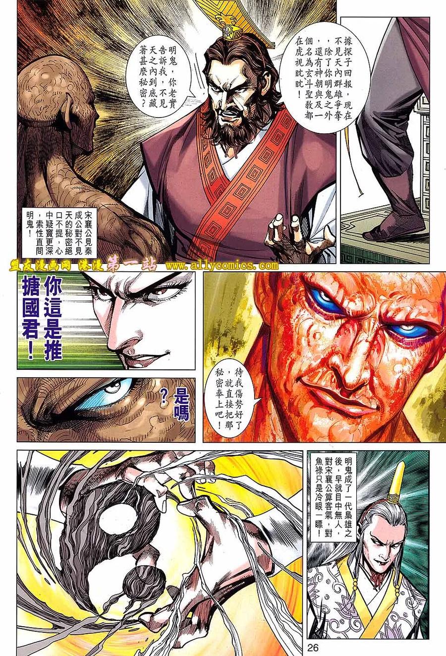 第26页