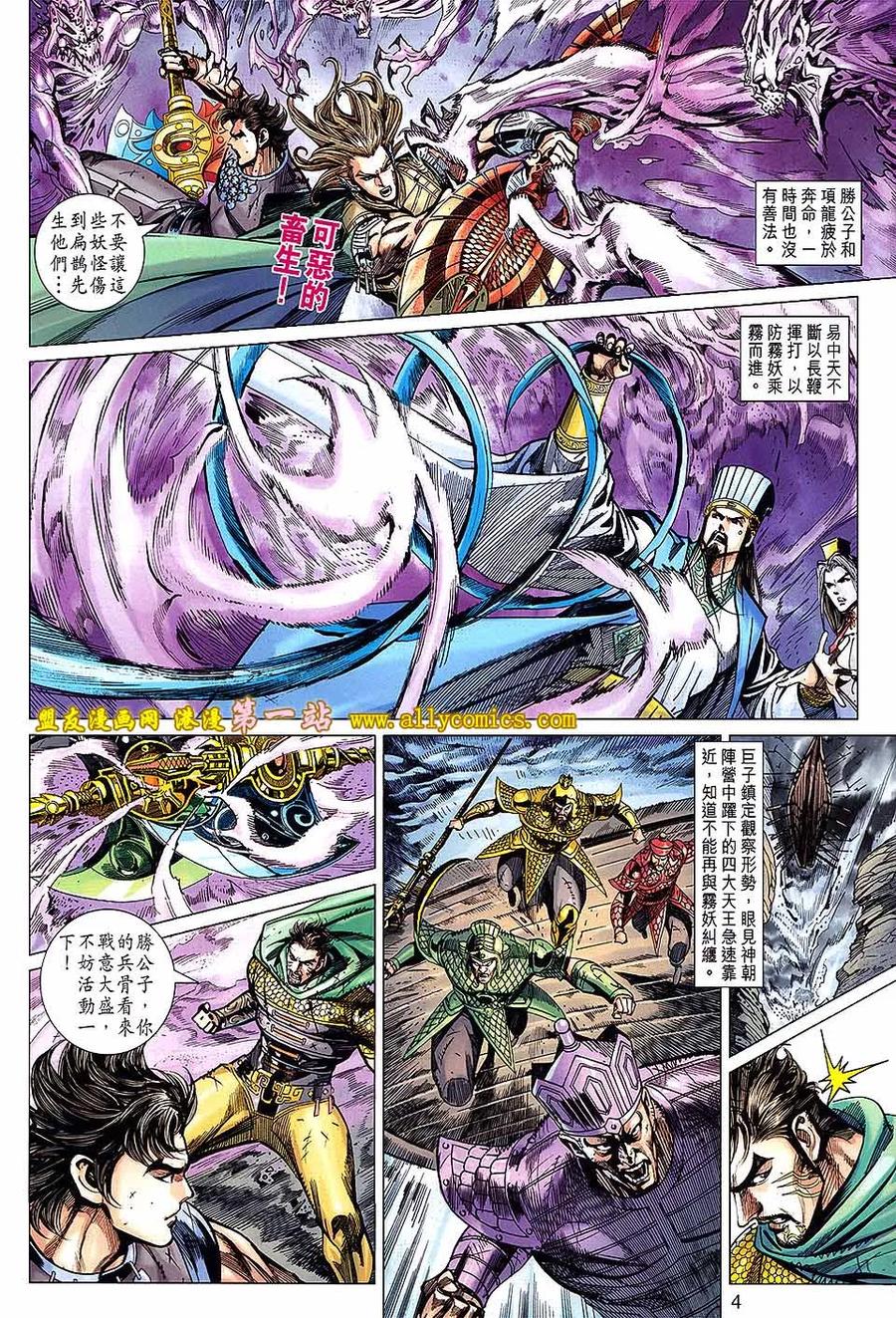 第4页