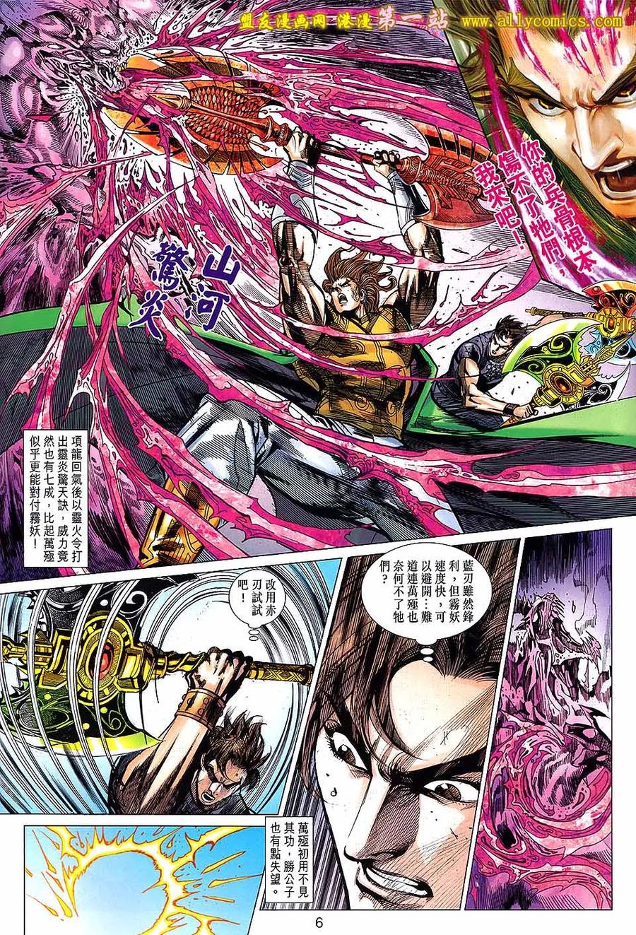 第6页