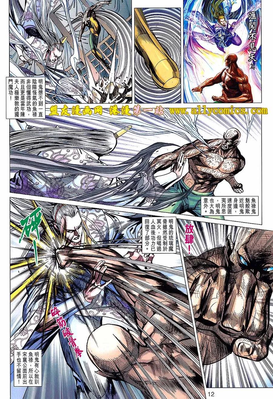 第12页