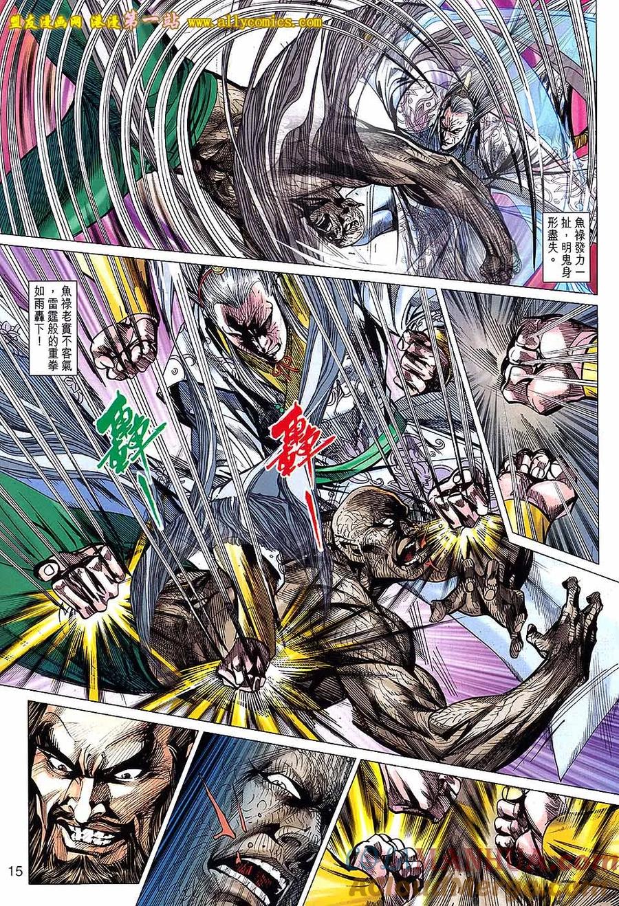 第15页