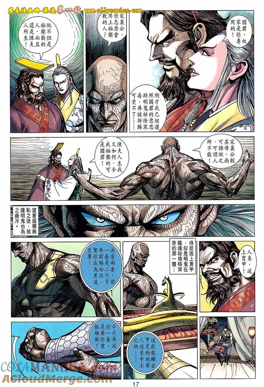 第17页