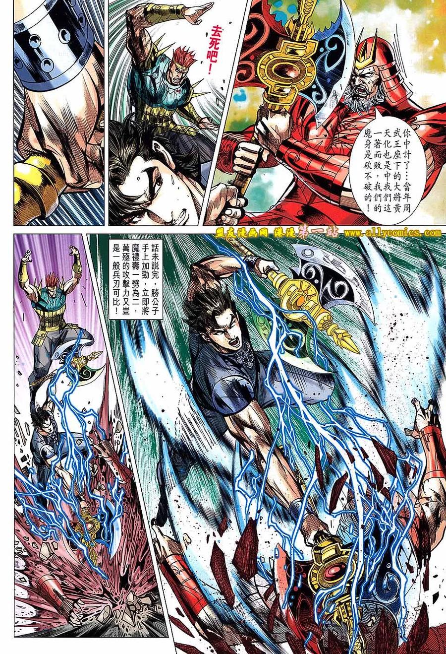 第20页