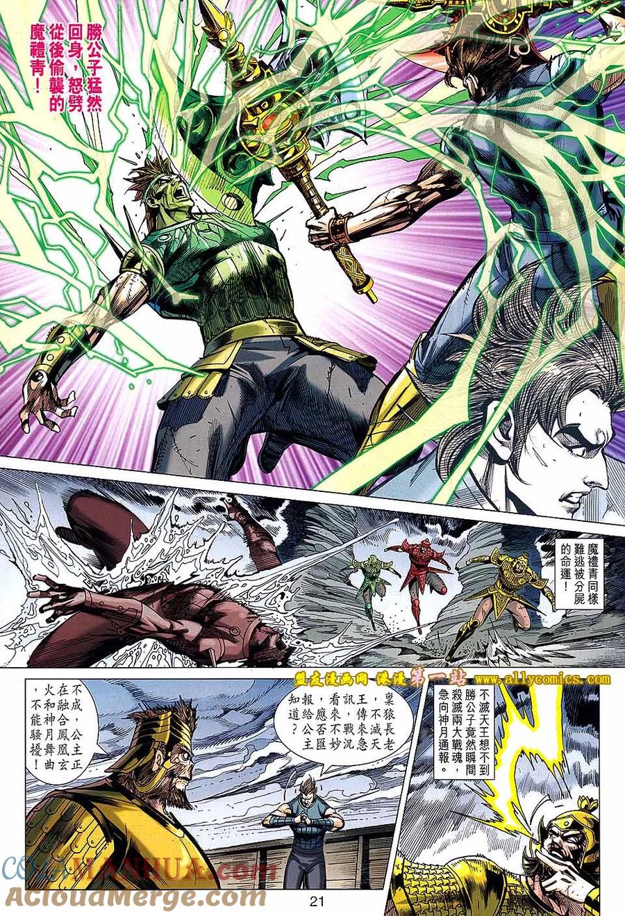 第21页