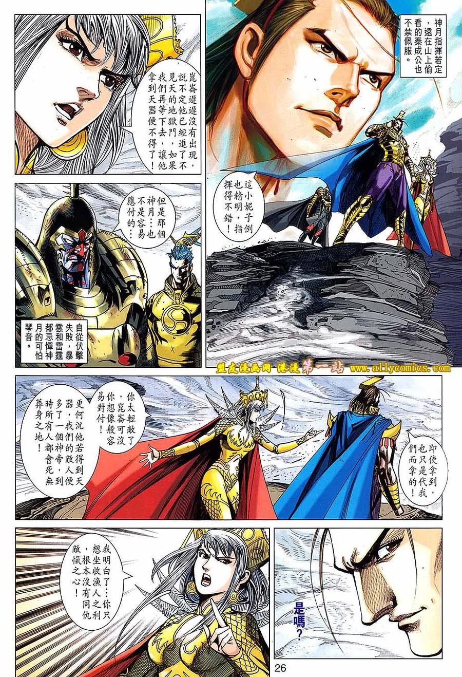 第26页