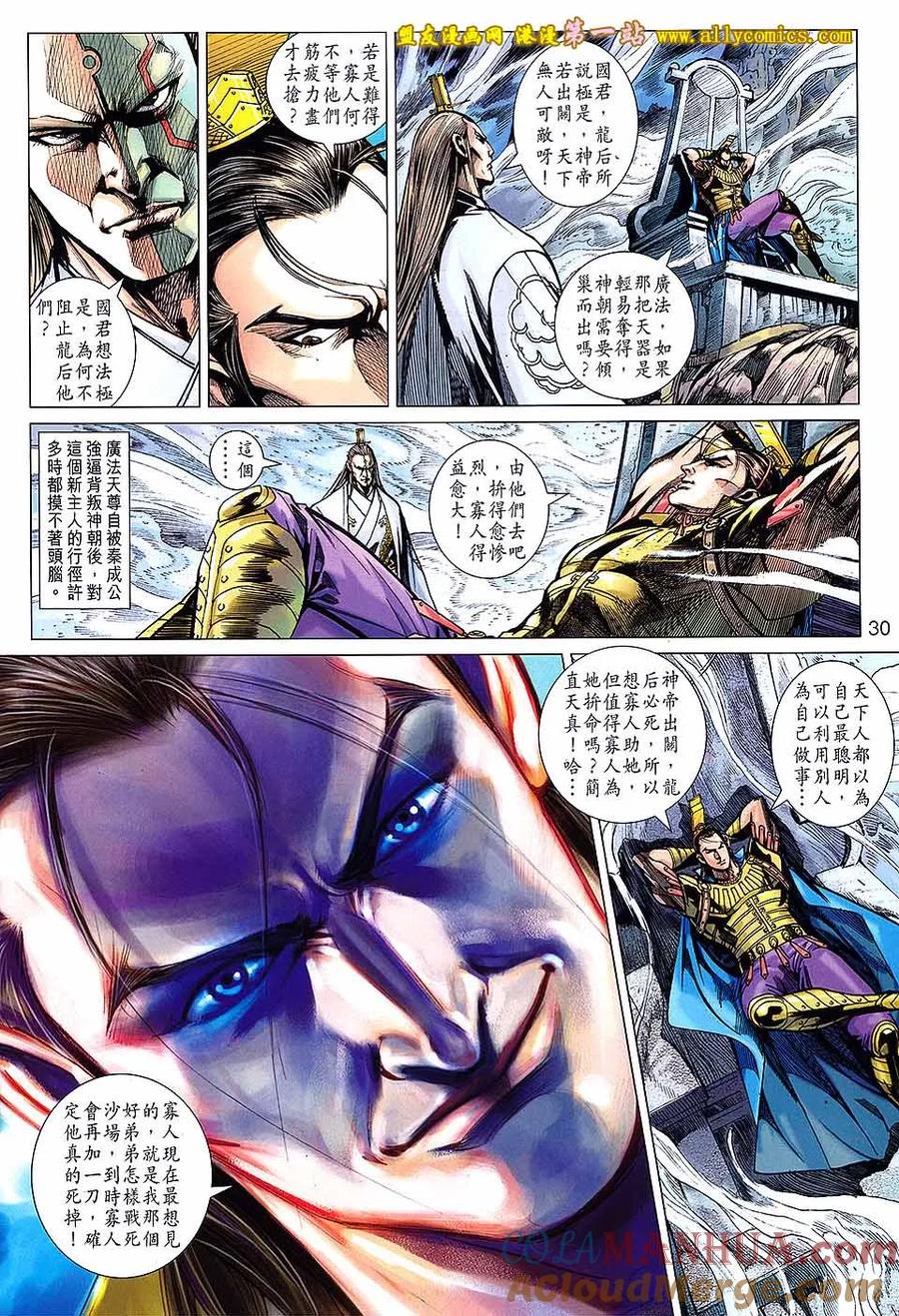第29页