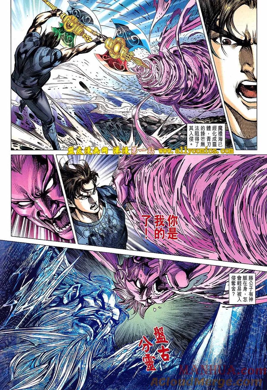 第13页