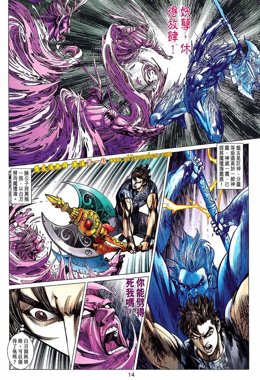 第14页