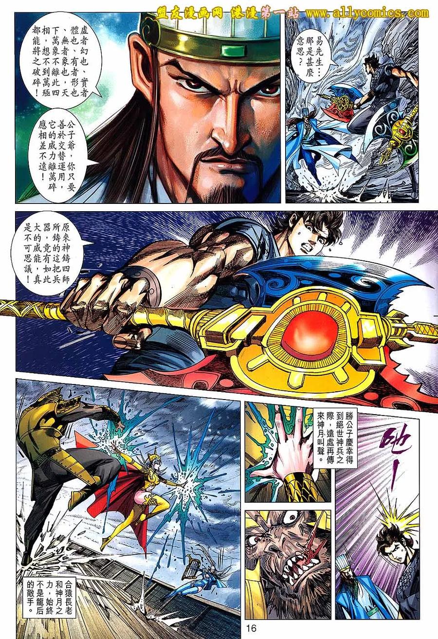 第16页