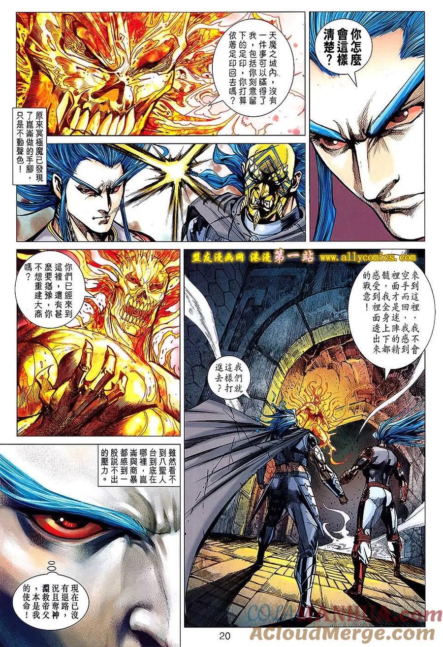 第19页
