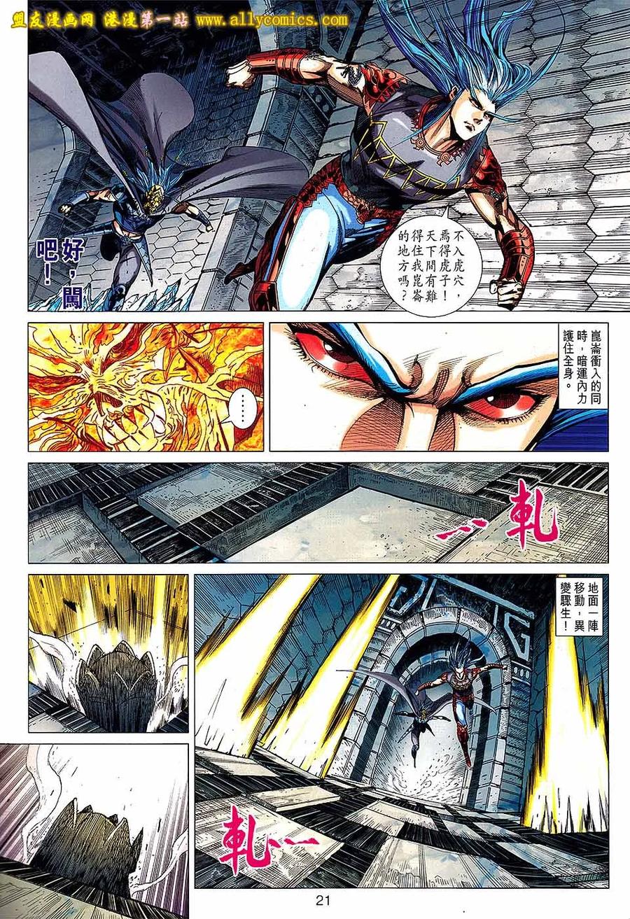 第20页