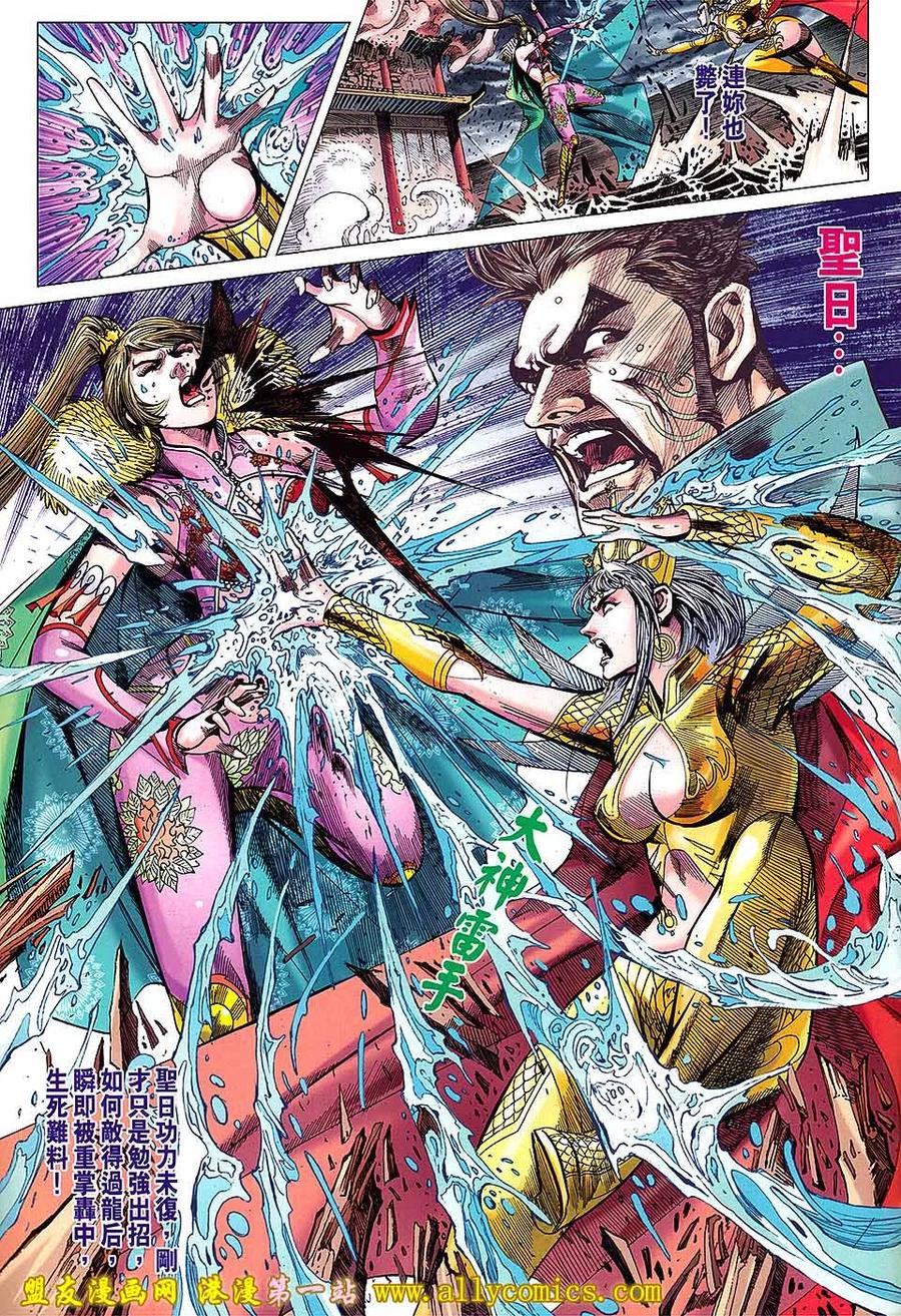 第30页