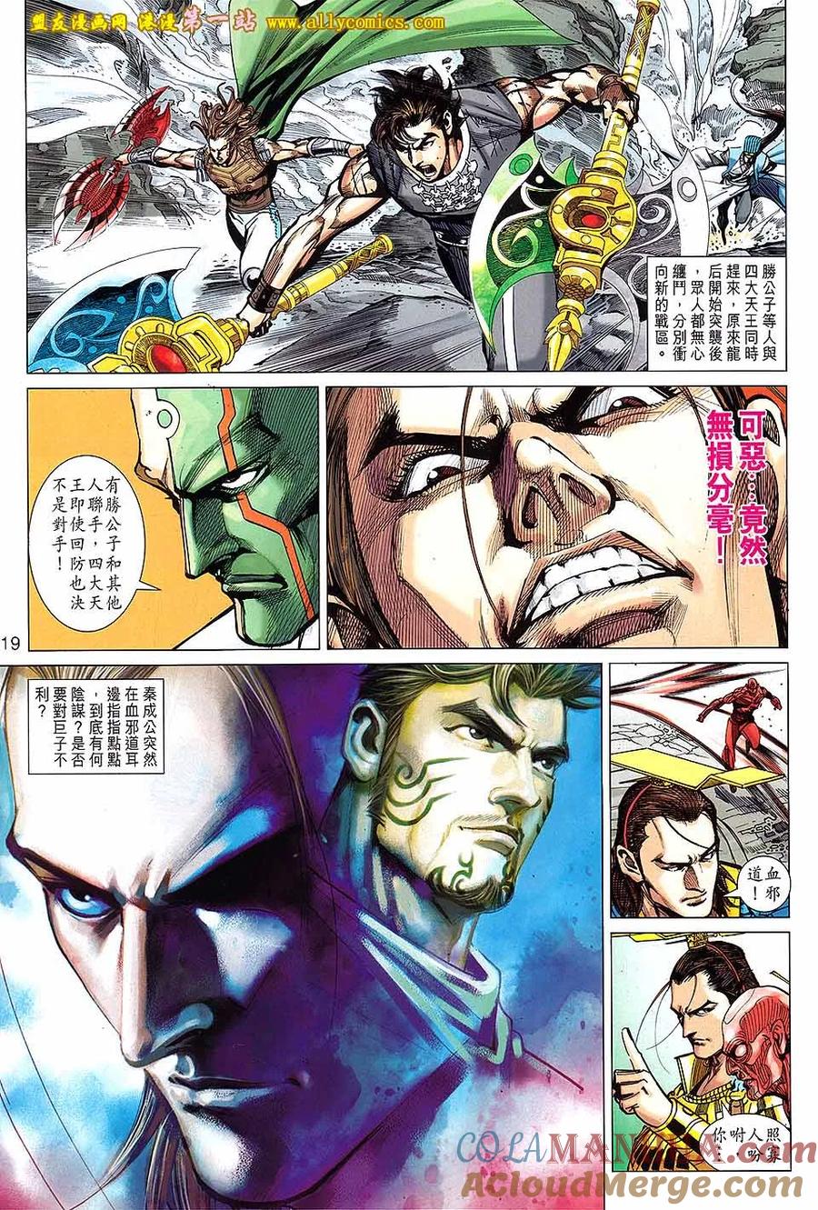 第19页