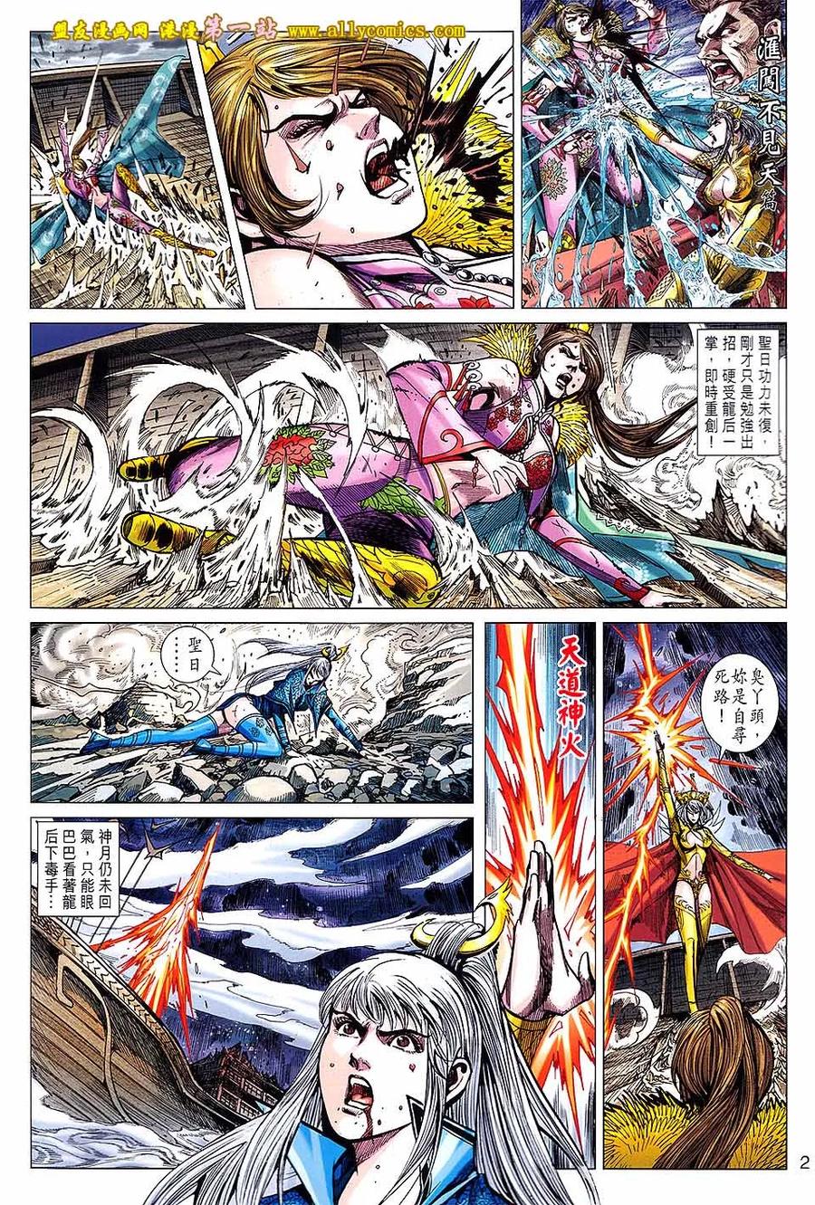 第2页