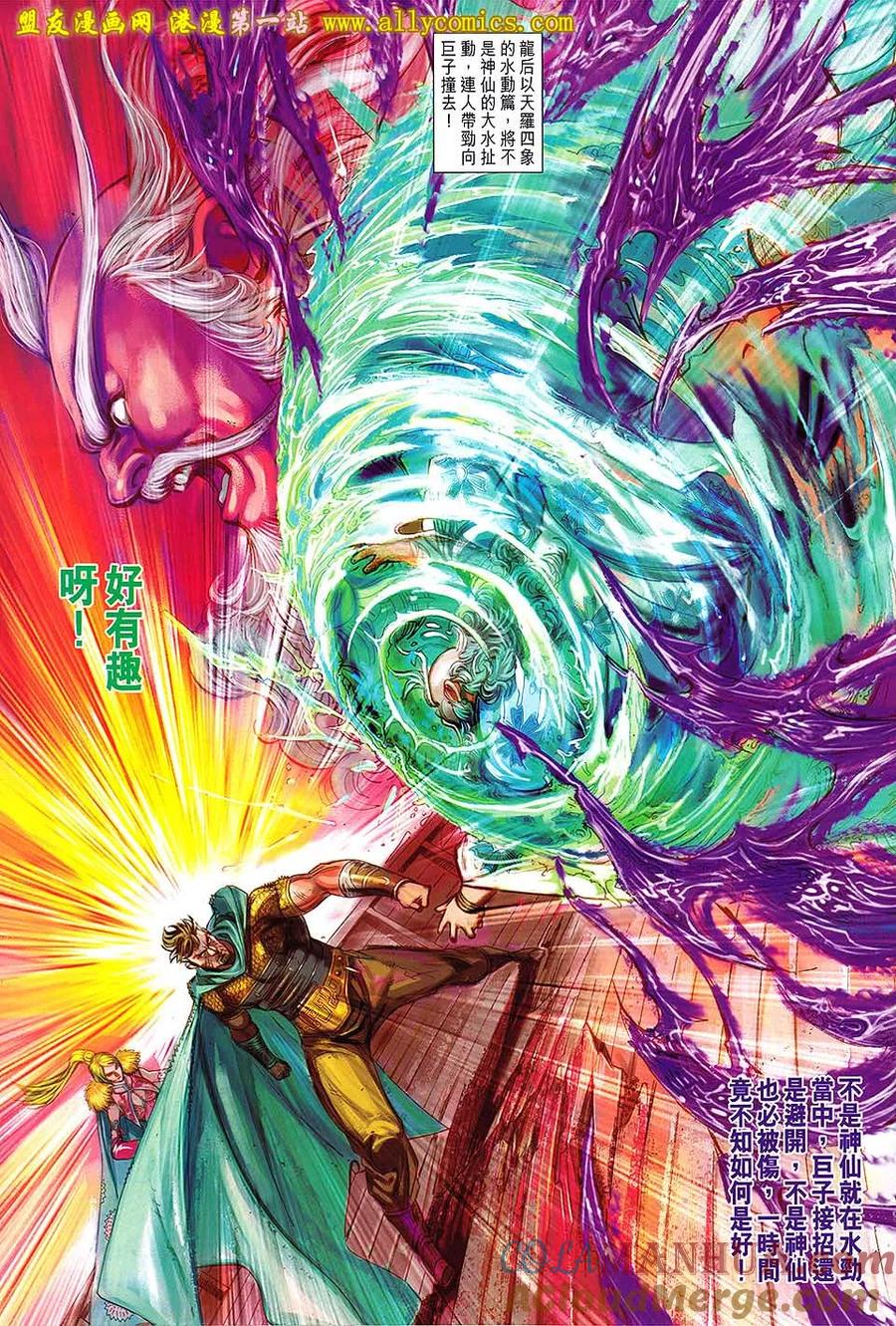 第21页