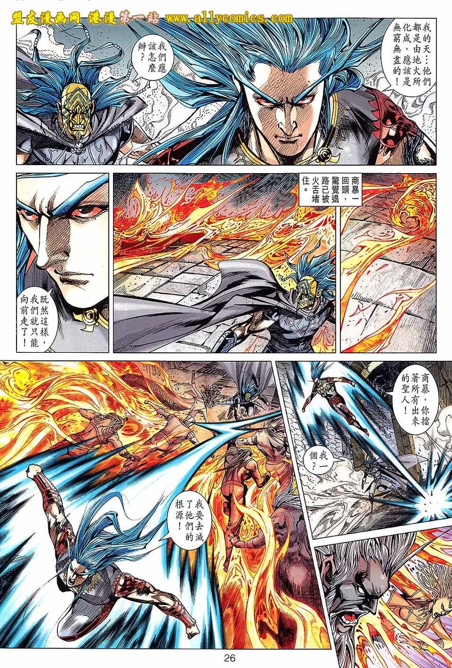 第26页