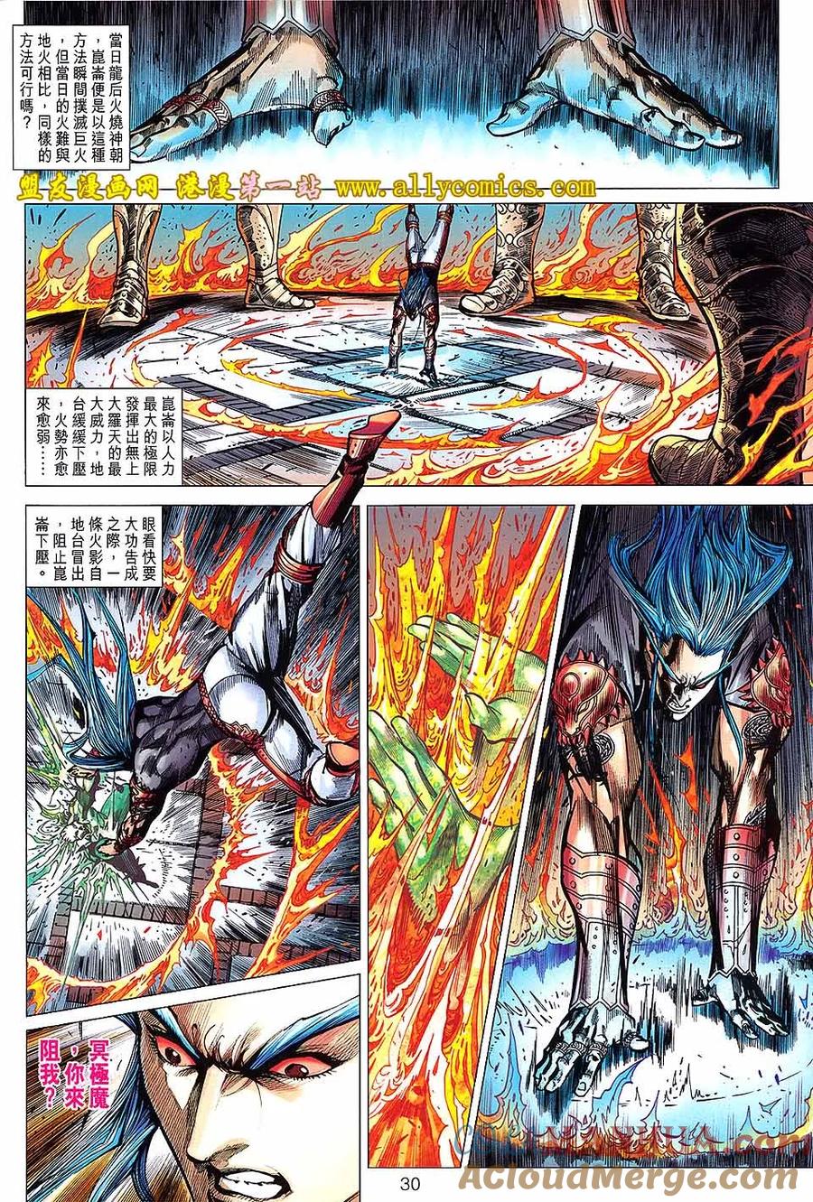 第29页
