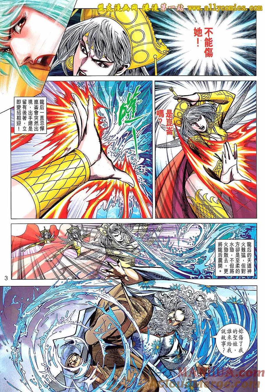 第3页