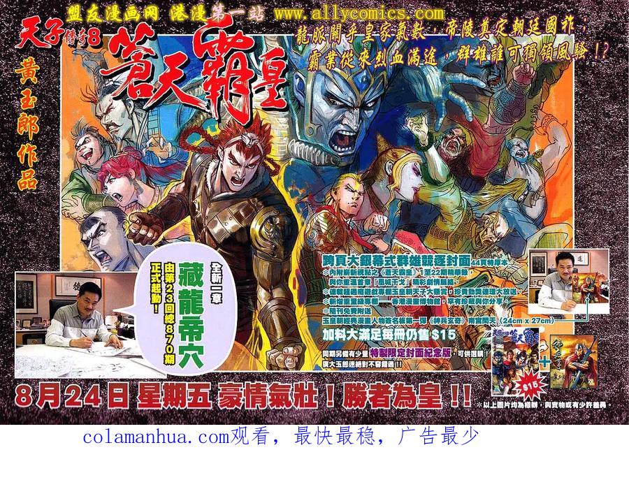 第34页