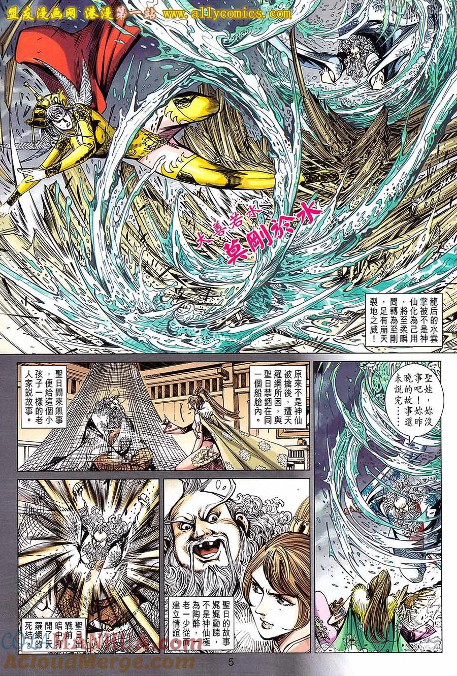 第5页