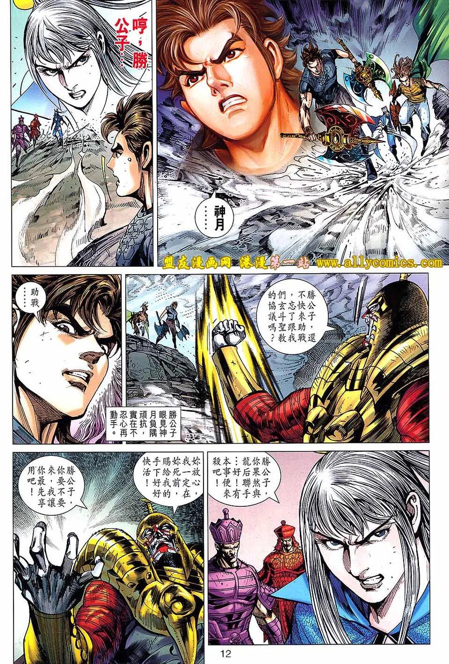 第12页