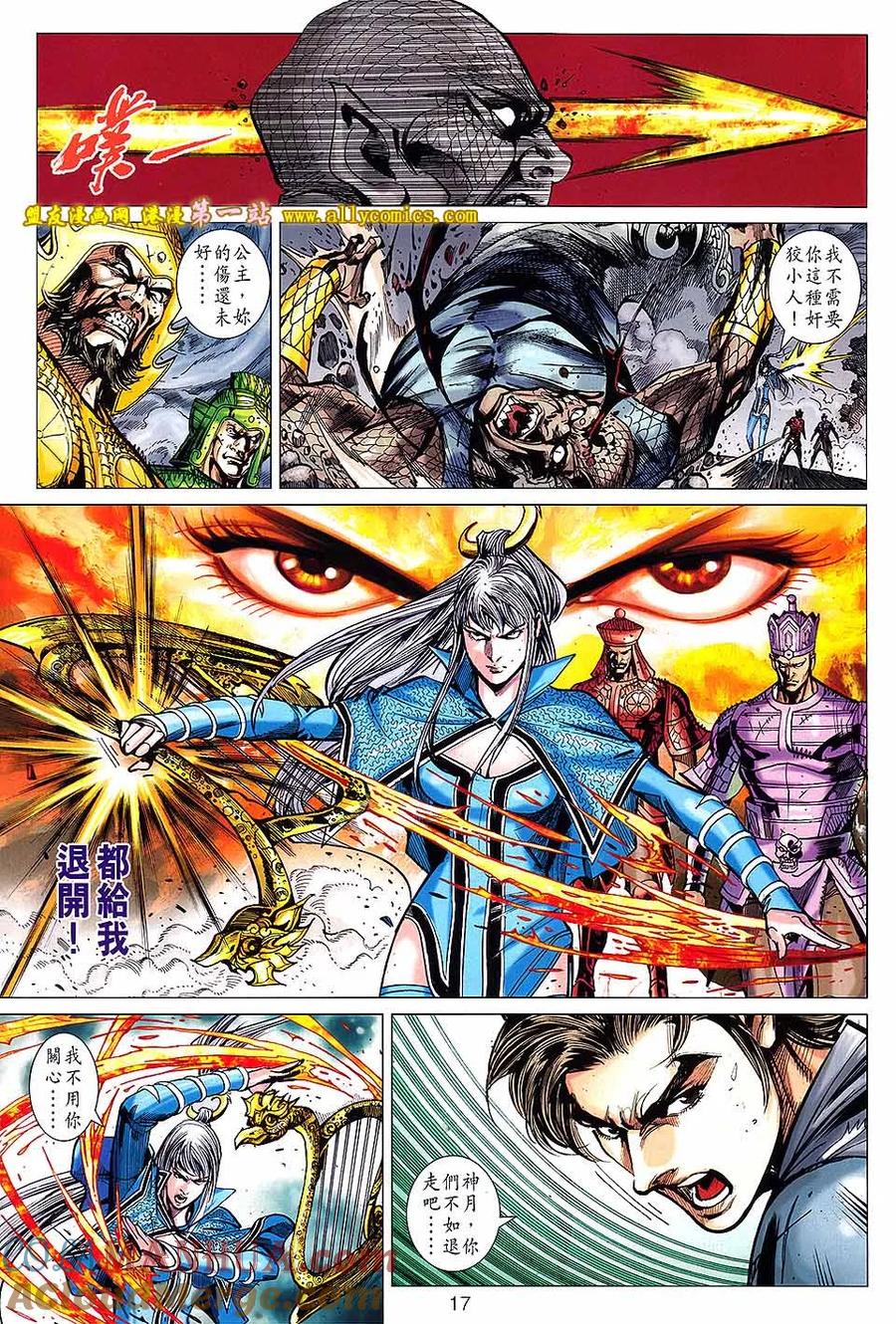 第17页