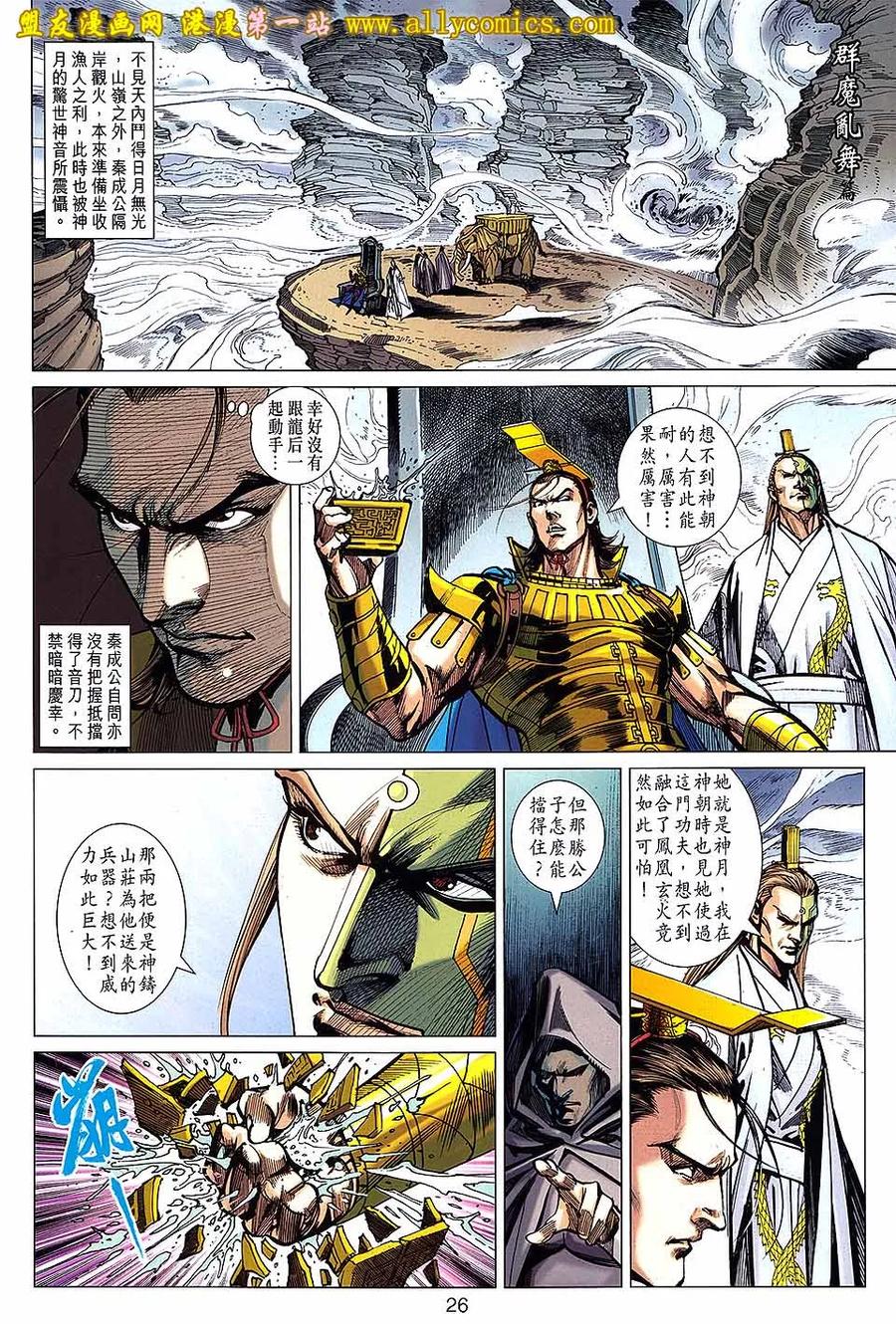 第26页