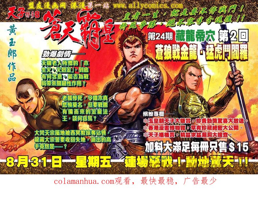 第35页