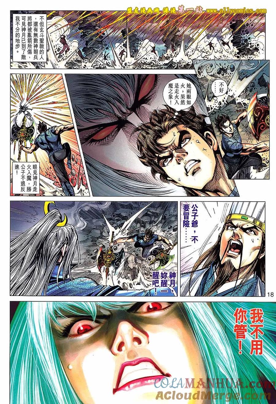 第17页